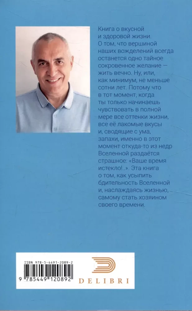 Dzīvot simts gadus?! Viegli!