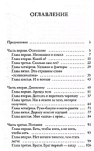 Dzīvot simts gadus?! Viegli!
