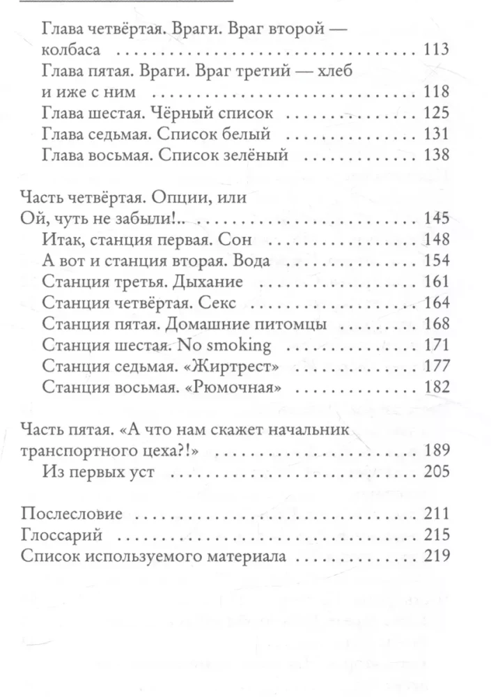 Dzīvot simts gadus?! Viegli!