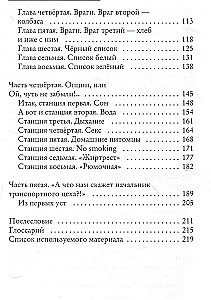 Dzīvot simts gadus?! Viegli!
