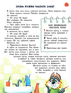 Pasakains mācību grāmata pirmsskolniekam. Visnoderīgākās prasmes