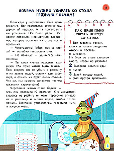 Pasakains mācību grāmata pirmsskolniekam. Visnoderīgākās prasmes