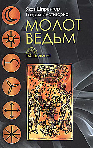 Raganu āmurs