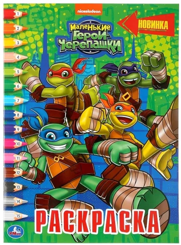 Mazie varoņi Čūskas