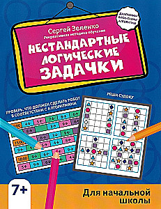 Nestandarta loģiskās uzdevumi sākumskolai