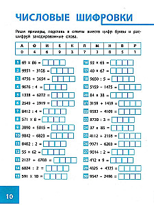 Nestandarta loģiskās uzdevumi sākumskolai