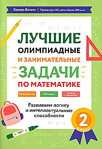 Labākās olimpiādes un aizraujošas matemātikas uzdevumi. 2. klase