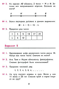 Labākās olimpiādes un aizraujošas matemātikas uzdevumi. 2. klase