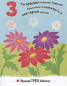 Skaitām no 1 līdz 10