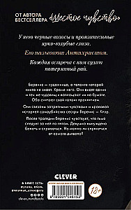 В ореоле тьмы