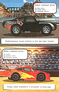 Superauto. Tunings ar uzlīmēm