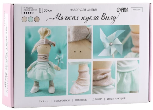 Šūšanas komplekts. Interjera lelle ar rokām Vilu, 30 cm