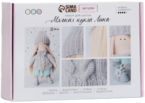 Šūšanas komplekts. Interjera lelle ar rokām Lika, 30 cm