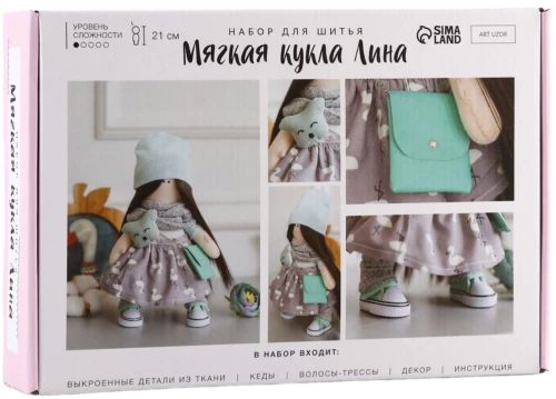 Šūšanas komplekts. Interjera lelle ar rokām Lina, 21 cm