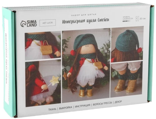 Šūšanas komplekts. Interjera lelle ar rokām Stējs, 30 cm