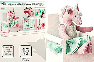 Rotaļlieta–mazulis Vienradzis Peni (šūšanas komplekts)