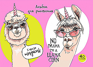 Zīmēšanas albums Lāmām, vienradžiem