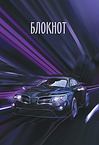 Bloknot A7 Auto