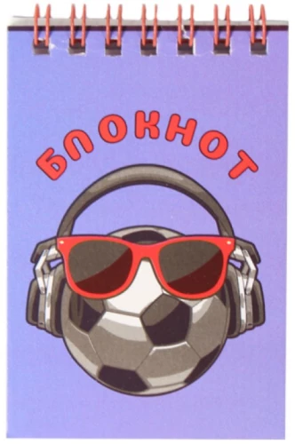 Bloknot A7 Futbola bumba