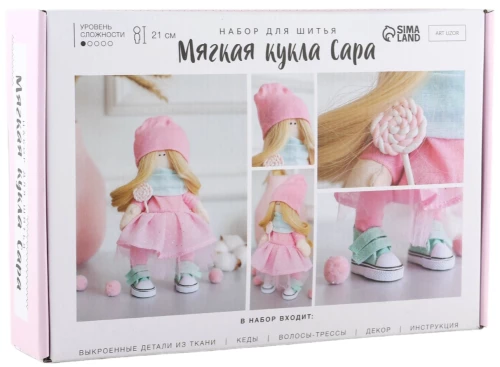 Šūšanas komplekts. Interjera lelle ar savām rokām «Sara», 21 cm