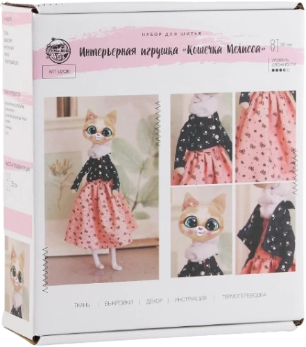 Šūšanas komplekts. Mīkstā rotaļlieta «Kaķenīte Melisa», 35 cm