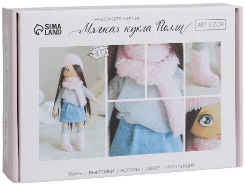 Šūšanas komplekts. Interjera lelle ar rokām Polija, 30 cm