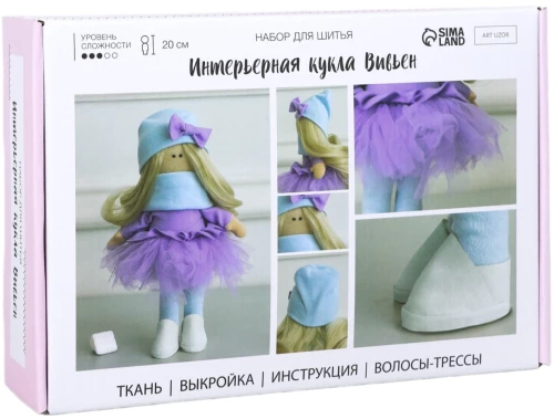 Šūšanas komplekts. Interjera lelle ar rokām Vivienne, 20 cm