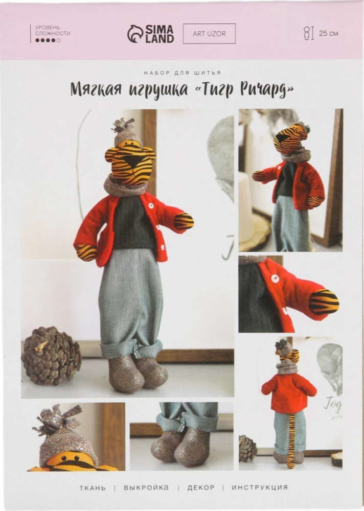 Šūšanas komplekts. Mīkstā rotaļlieta ar rokām Tigrs Rihards, 25 cm