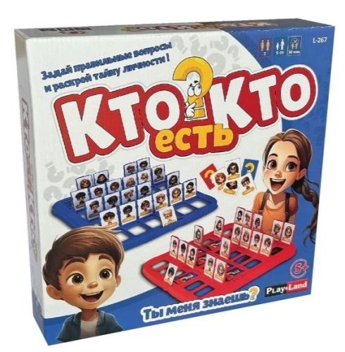 Galda spēle Kas ir kas?