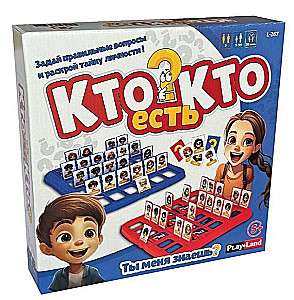 Galda spēle Kas ir kas?