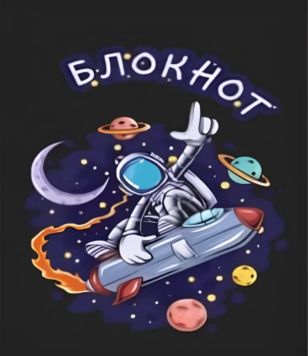 Bloknot A7 Kosmonauts