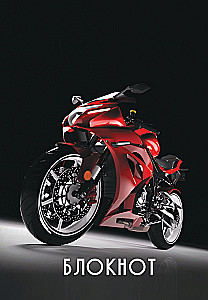 Bloknot A7 Motocikls