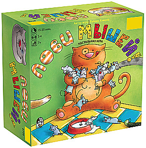 Настольная игра - Лови мышей