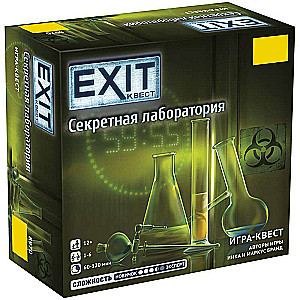 Galda spēle - Exit. Slepenā laboratorija