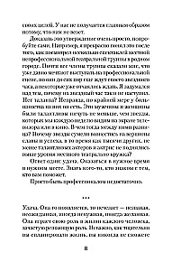 Kā satvert veiksmi aiz astes