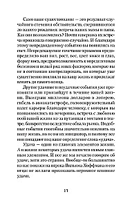 Kā satvert veiksmi aiz astes