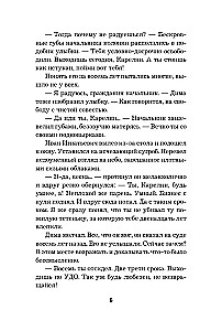 Mirušo dvēseļu izpriecas
