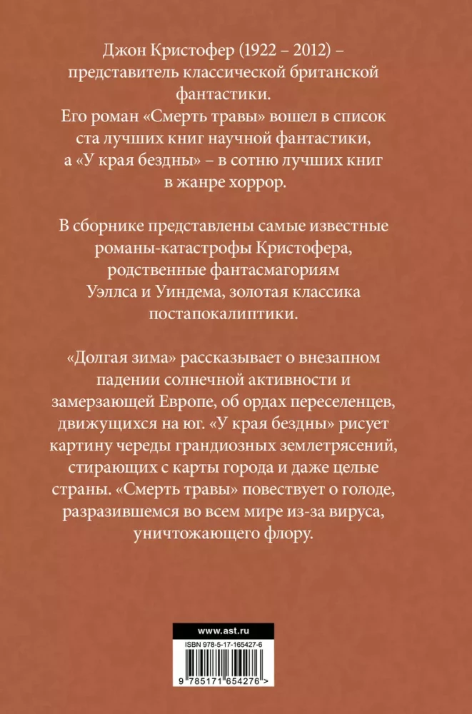 Nāves zāle