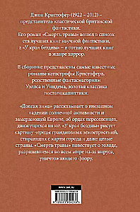 Nāves zāle