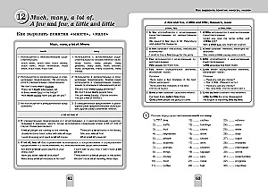 Pilns angļu gramatikas kurss vidusskolas skolēniem. 5.-9. klase