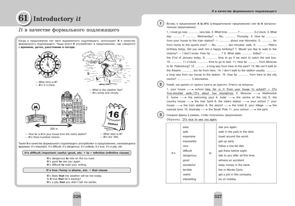 Pilns angļu gramatikas kurss vidusskolas skolēniem. 5.-9. klase