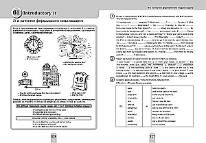 Pilns angļu gramatikas kurss vidusskolas skolēniem. 5.-9. klase