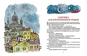 Lielā burvju pasaku grāmata