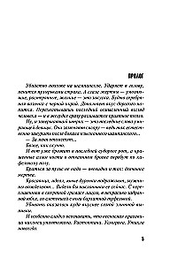 Priekšpuses baiļu kolekcija