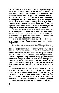 Priekšpuses baiļu kolekcija