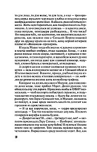 Priekšpuses baiļu kolekcija