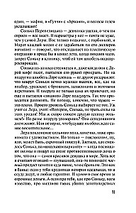 Priekšpuses baiļu kolekcija