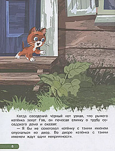 Pirmie kaitīgie padomi. Jautras stāsti