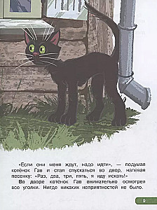 Pirmie kaitīgie padomi. Jautras stāsti
