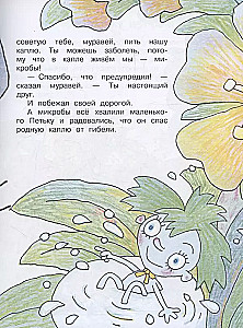 Pirmie kaitīgie padomi. Jautras stāsti